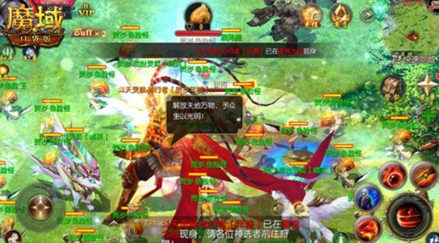 魔域最仁义玩家！装备捡漏本可狂赚十倍，最后却返还卖家！