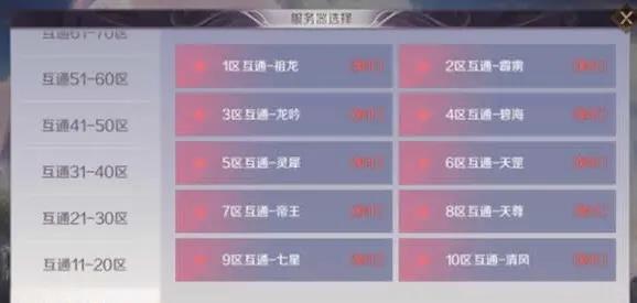 手游完美世界可以赚钱的游戏：收益稳定交易方便，适合上班族副业