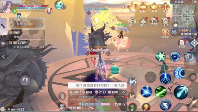 完美世界手游，月入600零花钱，赚钱攻略（仙药篇）