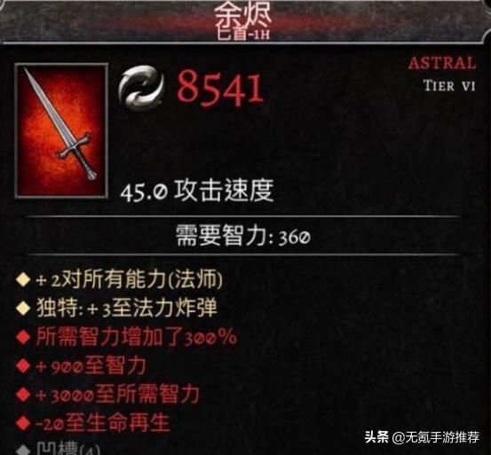 还有没有什么手机单机刷子游戏？