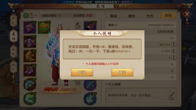 天龙八部手游，各大门派技能指点攻略，技能释放顺序希望帮到你