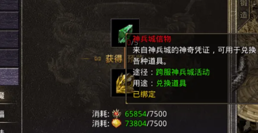 怒火一刀阵法升级数据是什么?