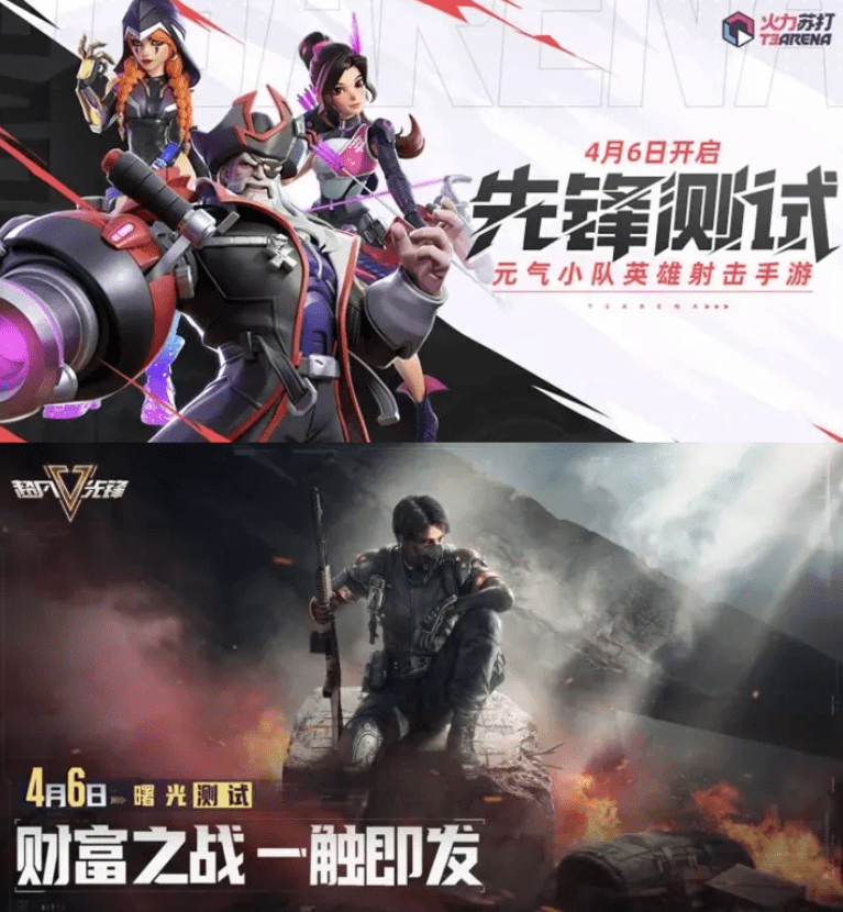 《天龙八部2》制作人真壕气！首秀直播给玩家狂送福利