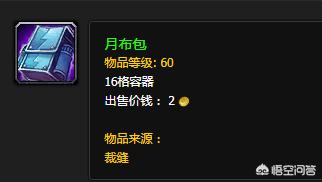 魔兽世界怀旧服可以赚钱吗？