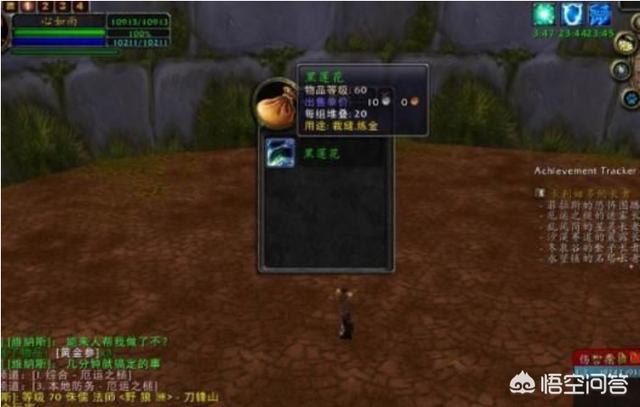 魔兽世界怀旧服可以赚钱吗？