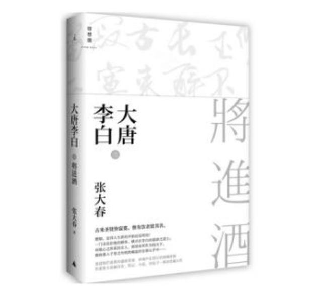 你的2018年书单里有哪些书？为什么选它们？