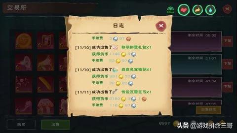 创造与魔法50级如何快速赚金币？