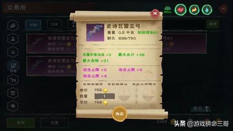 创造与魔法50级如何快速赚金币？