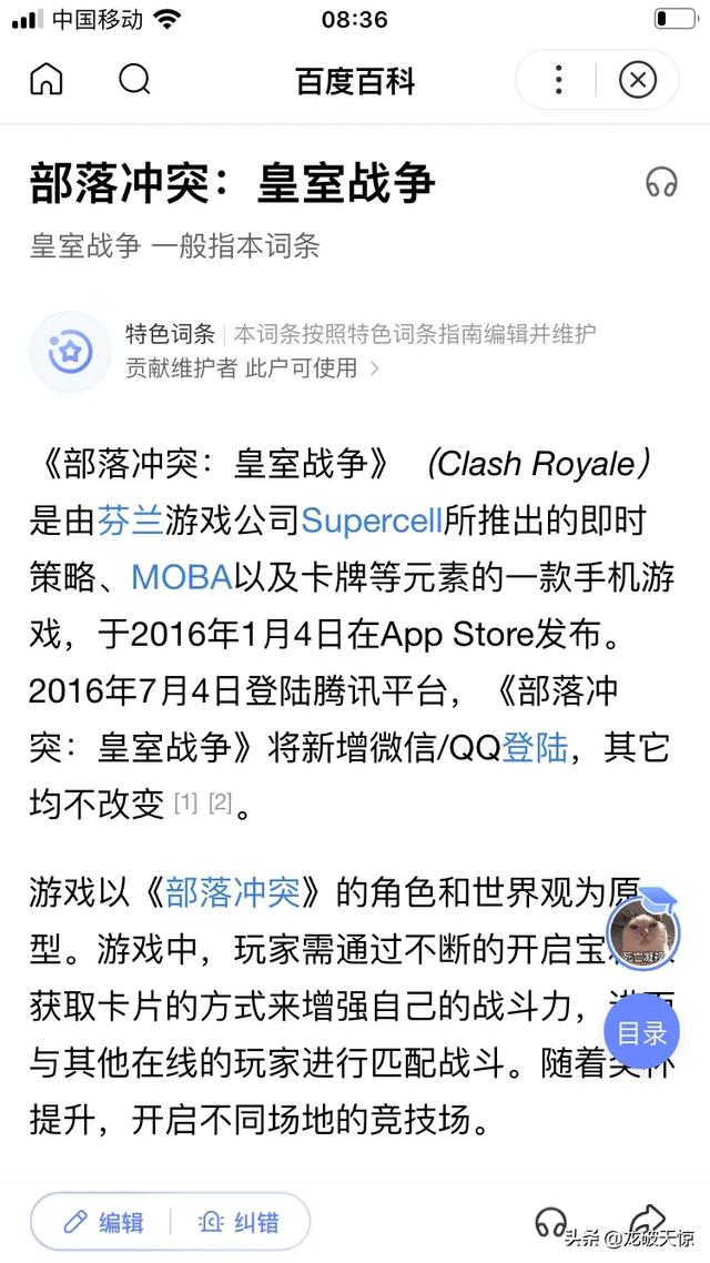 手机有什么比较有趣的游戏？
