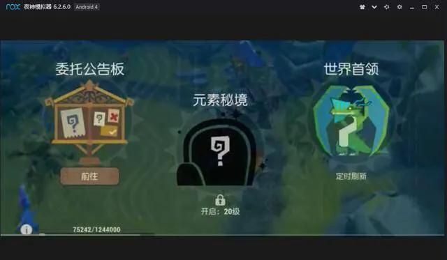 海岛纪元如何经验上限还能获得经验？