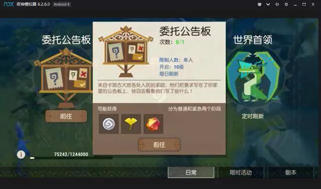 海岛纪元如何经验上限还能获得经验？