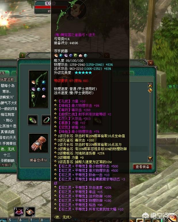 目前最烧钱的是哪款手游？