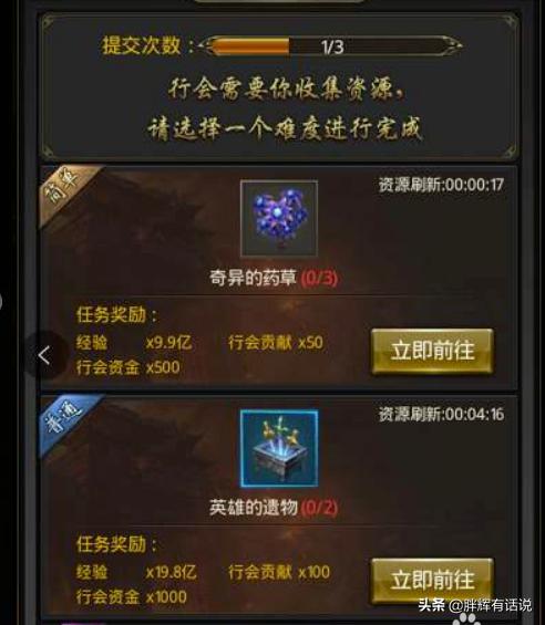 一刀传世爆发战士血脉攻略？
