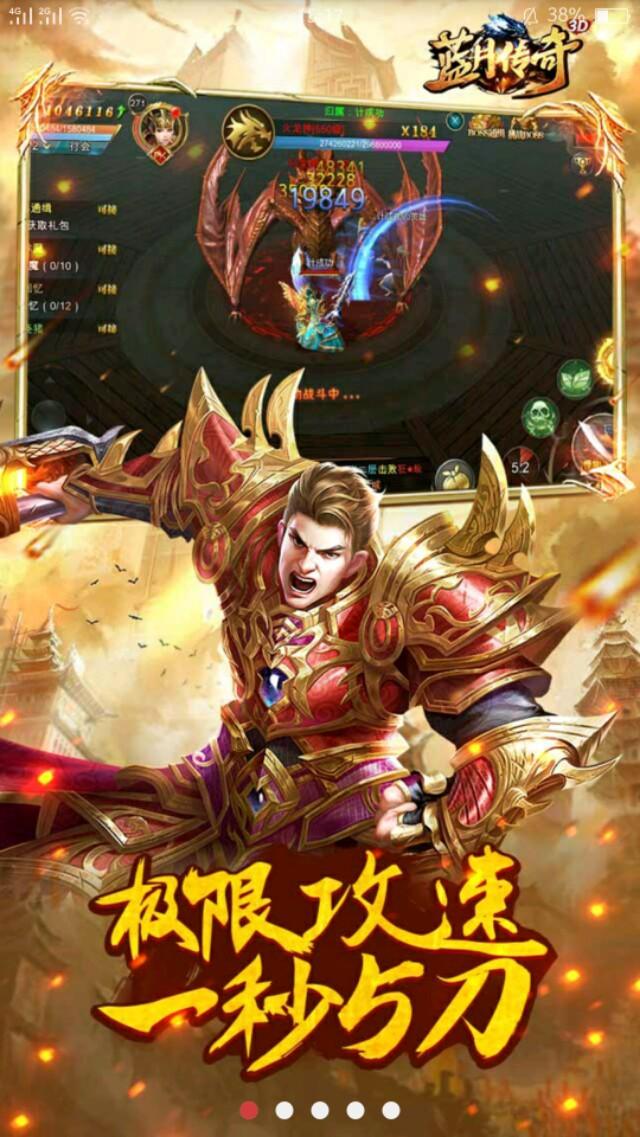 有没有任务少，爆装备的手游推荐？