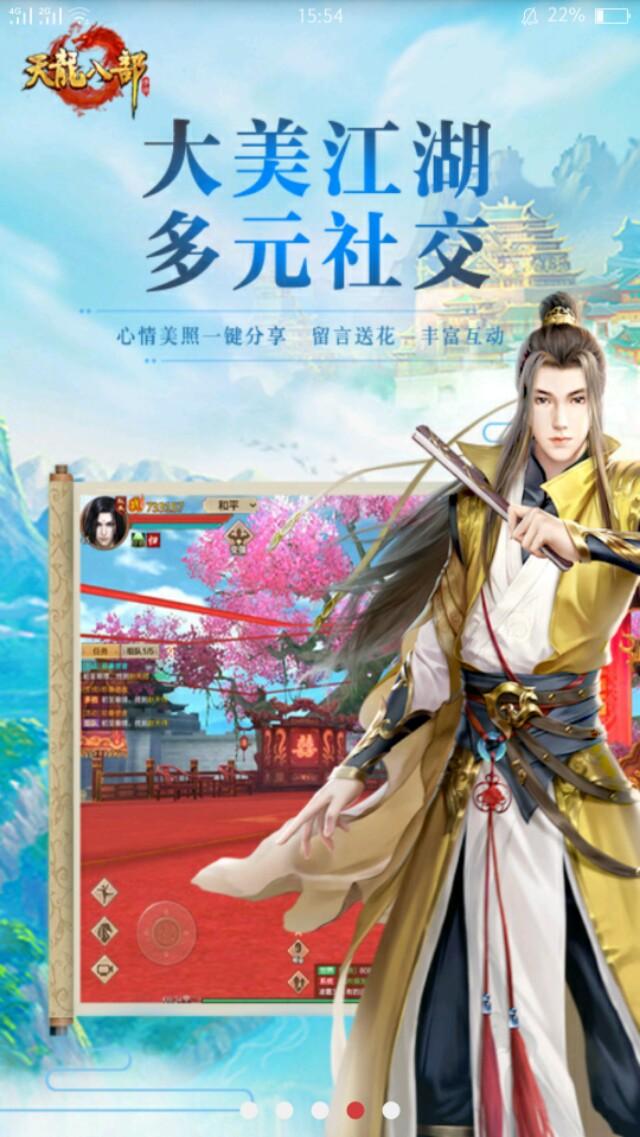有没有任务少，爆装备的手游推荐？