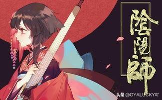 网易出《阴阳师》这个以日本文化为背景的游戏，算不算媚日？