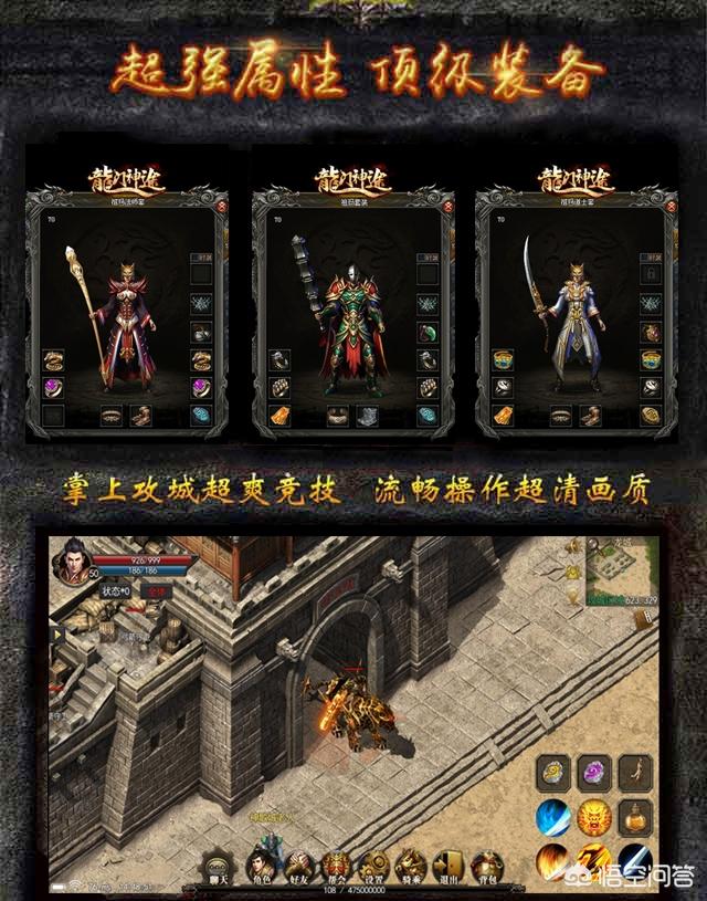 《神途》游戏现在这么多，有哪个神途最适合养老？