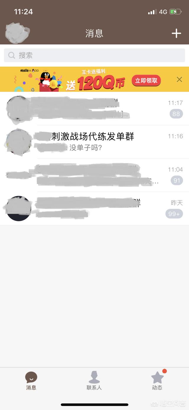 游戏代练行业有多暴利？