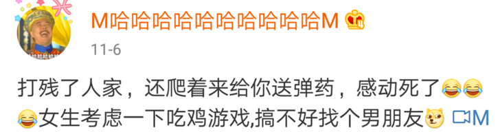 借着一款吃鸡手游，这几个妹子又火了！我怎么没早点发现这......