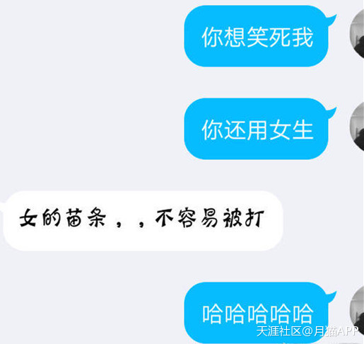 借着一款吃鸡手游，这几个妹子又火了！我怎么没早点发现这......