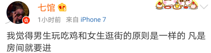 借着一款吃鸡手游，这几个妹子又火了！我怎么没早点发现这......