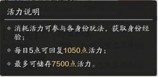 天涯明月刀手游：搬砖攻略，那么天刀手游到底能不能赚钱？看分析