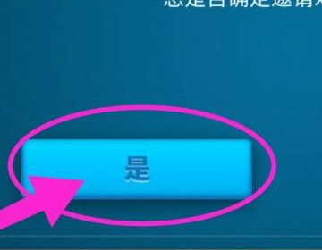 万国觉醒怎么邀请不认识的人进联盟？