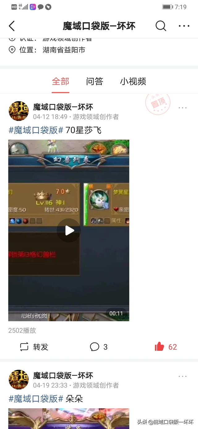 魔域口袋版怎么赚钱？