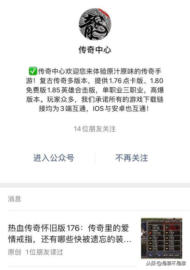 原始传奇火龙复古：不是每个人都适合打金，看了这些成为专业打金