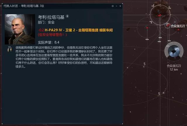 耗时3小时，怒赚15亿星币，这么香的任务不了解一下吗？