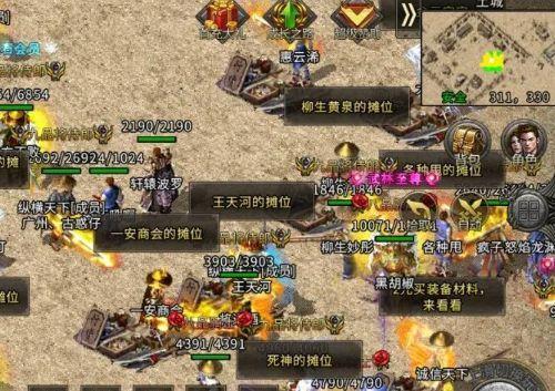 复古传奇：传奇打金
