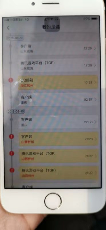 腾讯旗下QQ华夏内部盗窃玩家装备，拖延时间返还不处罚盗贼