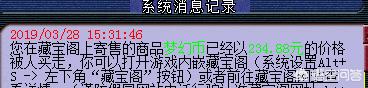 梦幻西游到底有什么魅力让一位位玩家追梦10多年？