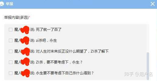 梦幻西游李永生遭网络暴力，已数日不说话(转载)
