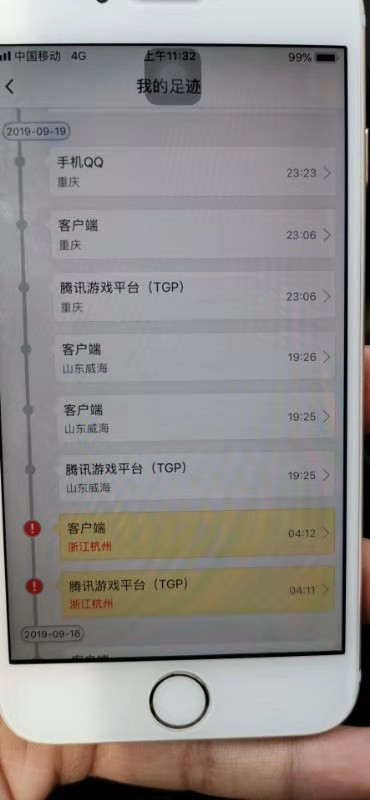 腾讯QQ华夏内部盗窃玩家装备，无限被拖延找回时间