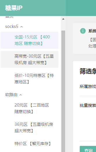 糖果.png