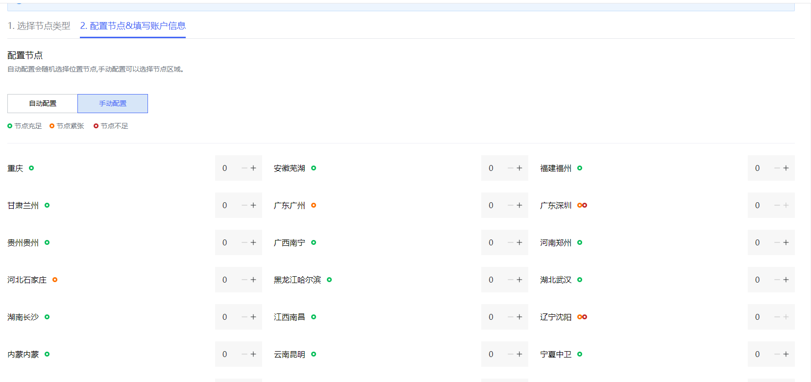 鲸云SK5万安加速器SK5万安IP老鱼ip天翼云IP原生家庭sk5