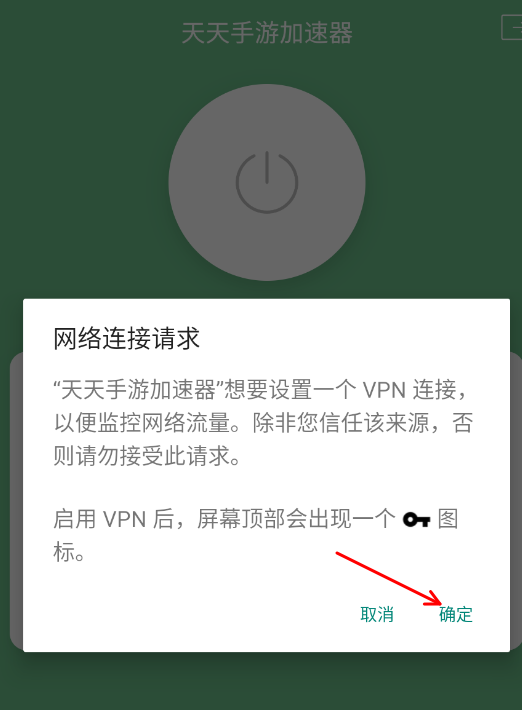 安卓登录2.png